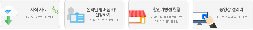 바로가기배너
